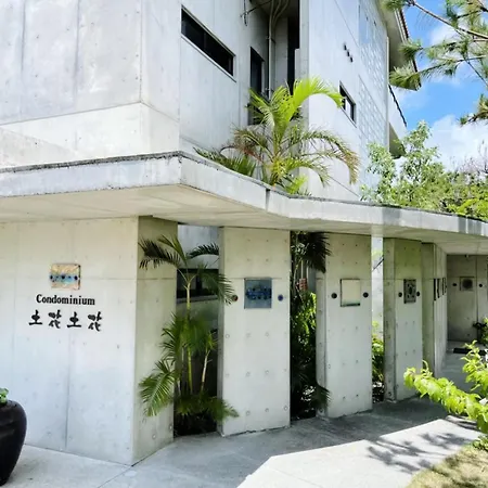 ホテルコンドミニアム土花土花 Onna Room photo